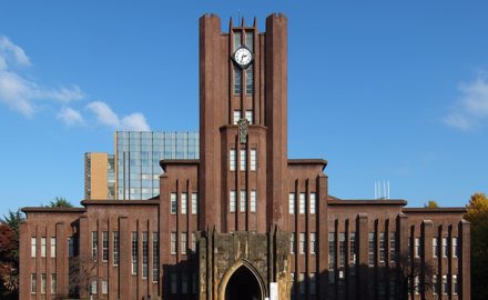 The Amgen Foundation scholarships will allow Colombian science and engineering students to research at the University of Kyoto and the University of Tokyo. (Credit: Amgen Foundation)