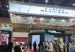 Mexico pavilion at the ANATO Vitrina Turistica trade show in Bogotá (photo: Loren Moss)